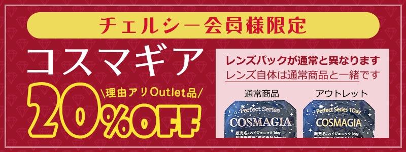 パーフェクトシリーズワンデー　グランツ