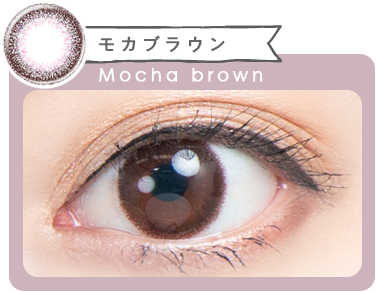 natural Lovely by eyelist モカブラウン