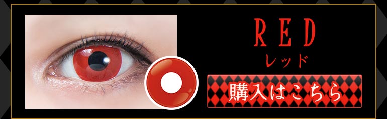 パーフェクトシリーズ ジョーカーとは?